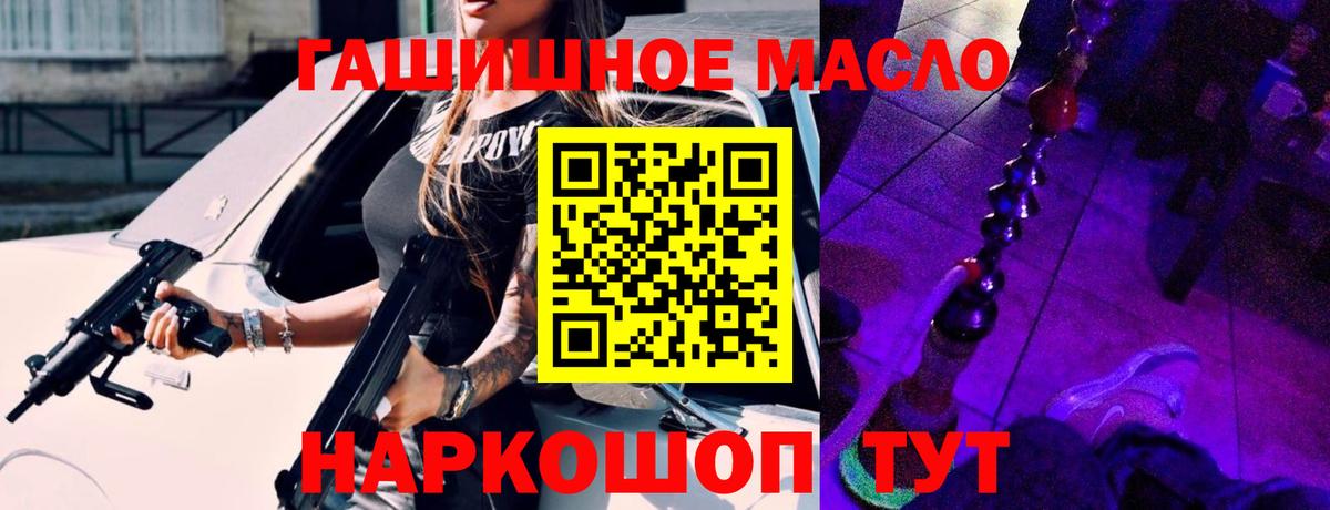 цена наркотик  ТГК THC oil  Вход с VPN  Зеленодольск  Дистиллят ТГК гашишное масло 
