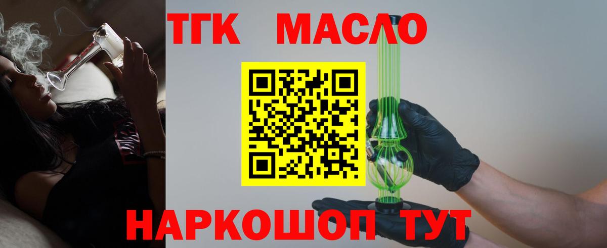 Дистиллят ТГК концентрат Зеленодольск