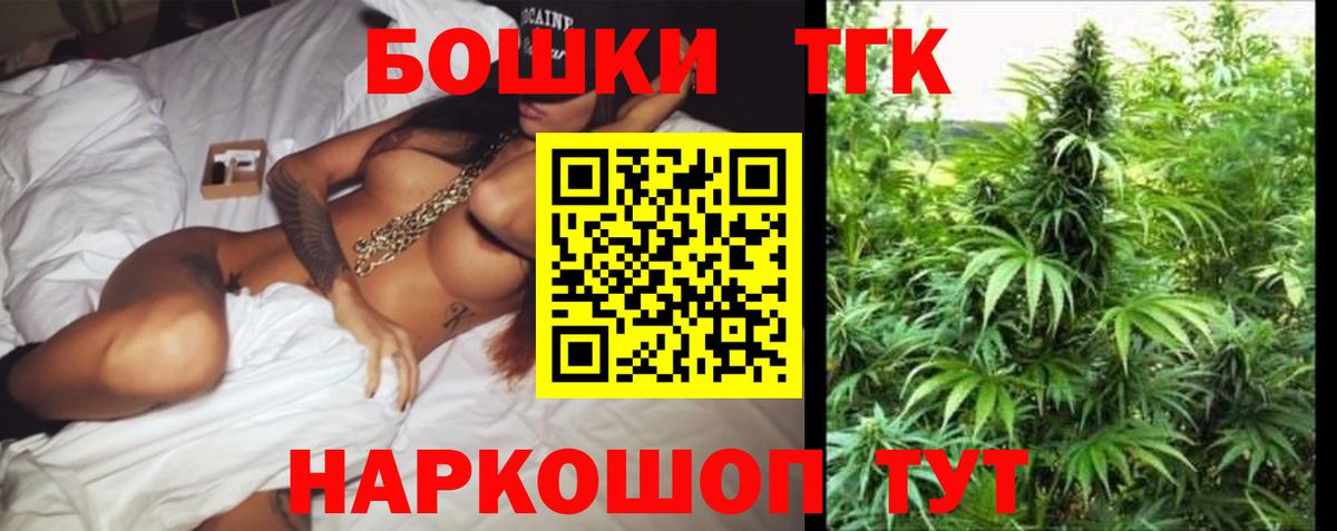 Бошки Шишки индика Зеленодольск